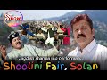 Jagdish sharma live performance  shoolini fair solan 2023