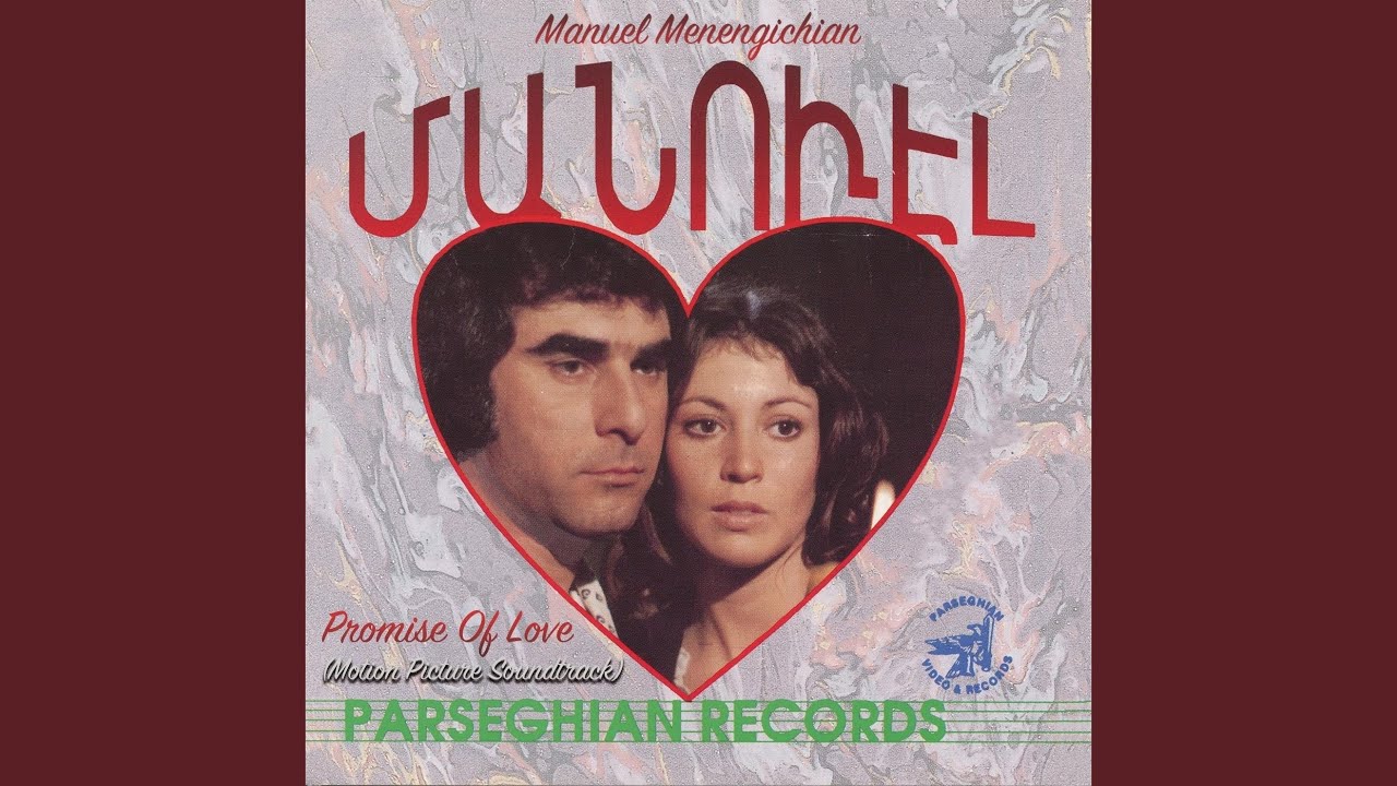 Promise Of Love (feat. Sarky Mouradian)