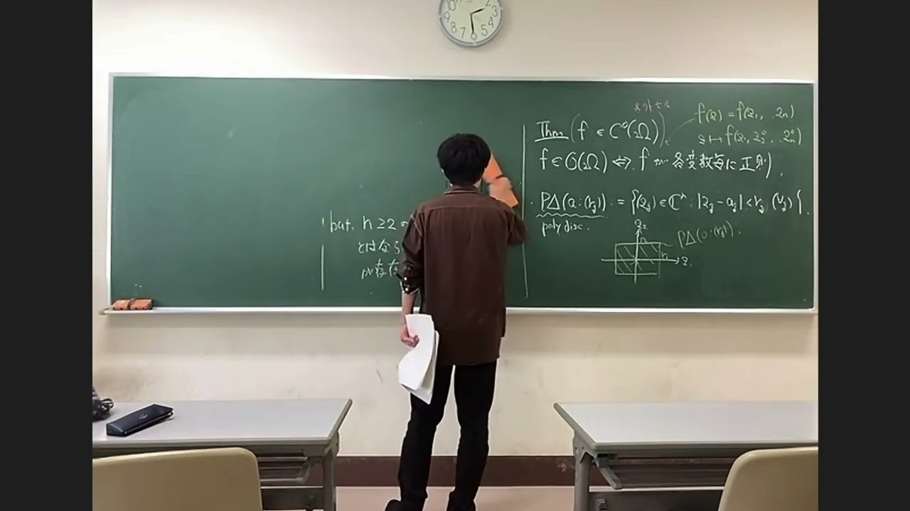 多変数複素解析ことはじめ 3/4 - YouTube