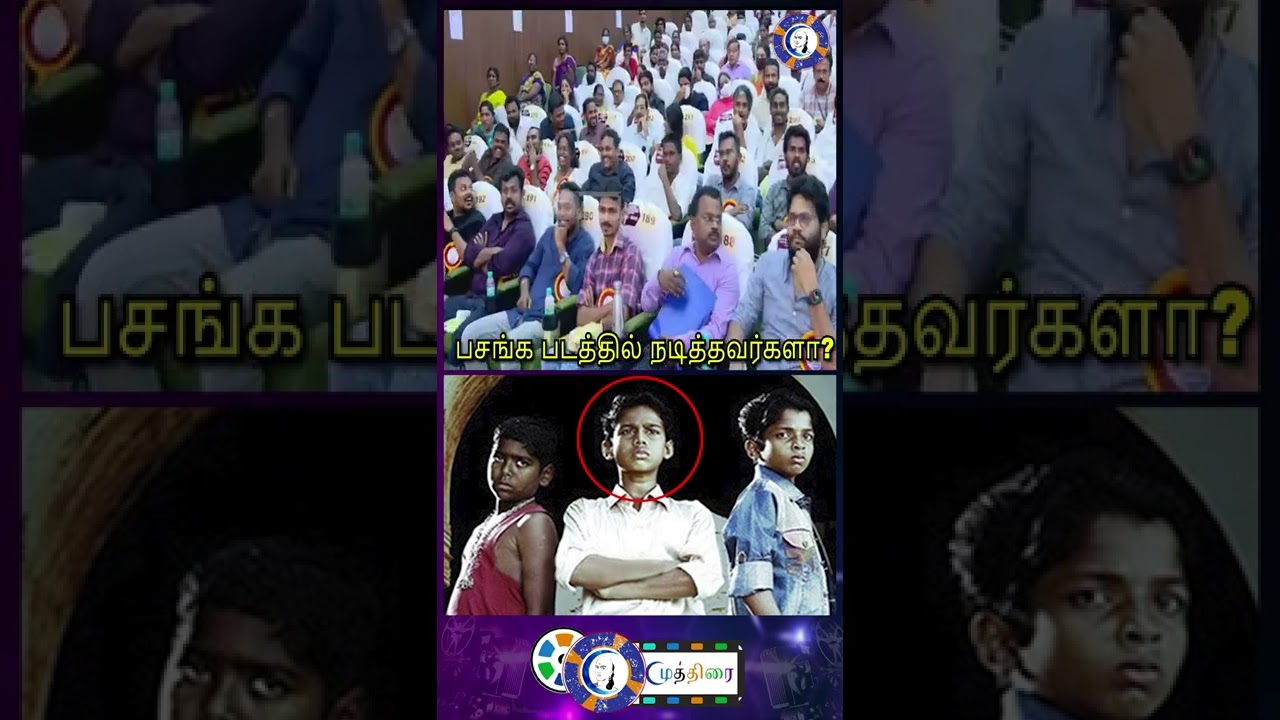 ⁣Tamilnadu State Film Awards for 2009 to 2014 presented to winners #pasangamovie #tskishore #shorts