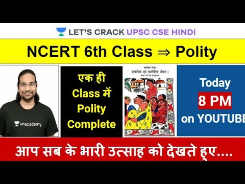 वीडियो: आधुनिक नृत्य को किन प्रकारों में बांटा गया है?