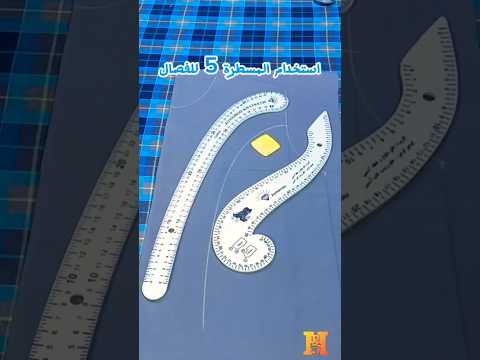 تعلم استخدام المساطر اكسبلور تفصيل ترند جديد ازياء تعليم فساتين خياطة فاشون  ترند