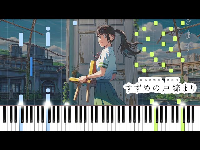 Suzume no Tojimari Trailer OST - Piano Cover | Sheet Music | すずめの戸締まり [4K] class=