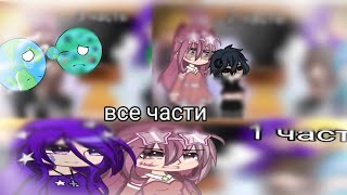 :     || ||