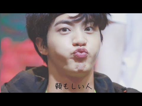 BTS妄想　頼もしい人　ジン　リクエスト