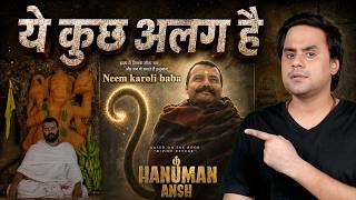 Hanuman Ansh Review Maharaaj Ji Ki Leela Screen Par Neem Karoli Baba