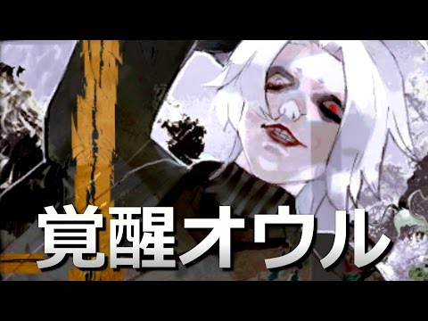 東京喰種カルナヴァル 東京喰種カルナヴァル」に石田スイ氏描き下ろし「オウル」登場