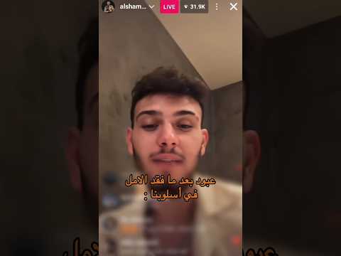 الحمادات و عبود بدون سبب الشامي بتهون حب وحنان حمادات