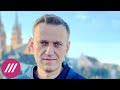 «Алексей вернется обязательно». Иван Жданов —  о новом уголовном деле и планах Навального
