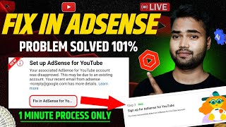 Fix in Adsense for YouTube | Setup For Google adsense | YouTube Channel monetization Problem