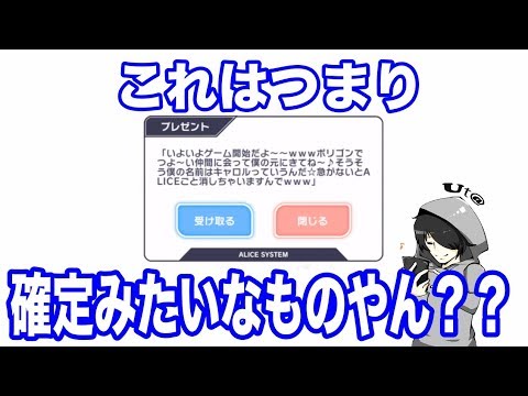 クラフィ キャロル