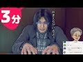 3分でわかるキモオタにCVを当てるバーチャルおばあちゃん【JUDGE EYES:死神の遺言】