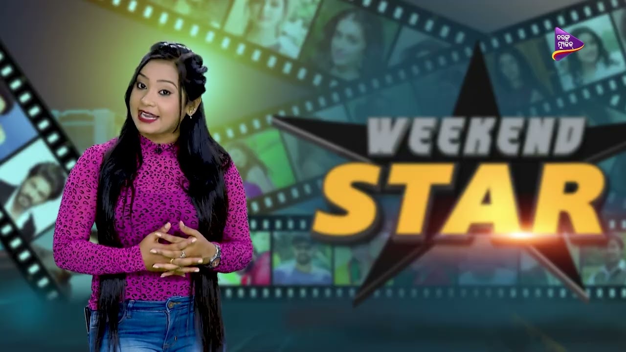 Weekend Star | Brand New Show | Promo  | Tarang Music