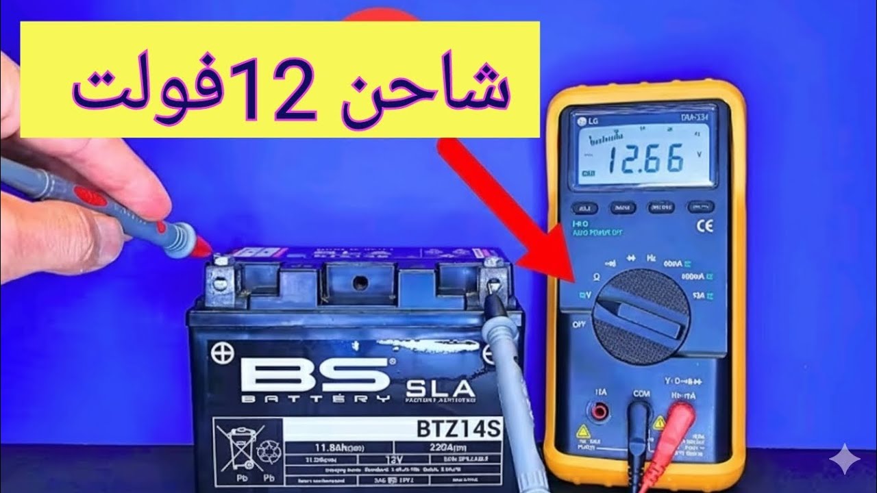 اصنع أقوى شاحن بطاريات 12 فولت بقدرة هائلة ⚡ تيار جبار يشحن بسرعة البرق | مشروع إلكتروني مربح