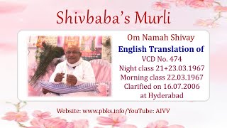 English Translation of VCD 474 #aivv @A1SPIRITUALUNIVERSITY