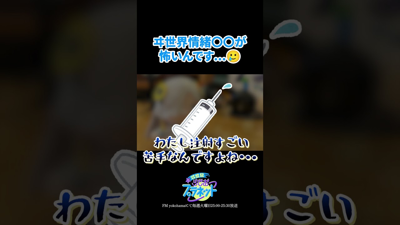 异世界情绪：我很害怕〇〇... · 来源图片