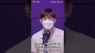 FREEHUG  with 2PM EP11 [Arabic Sub]