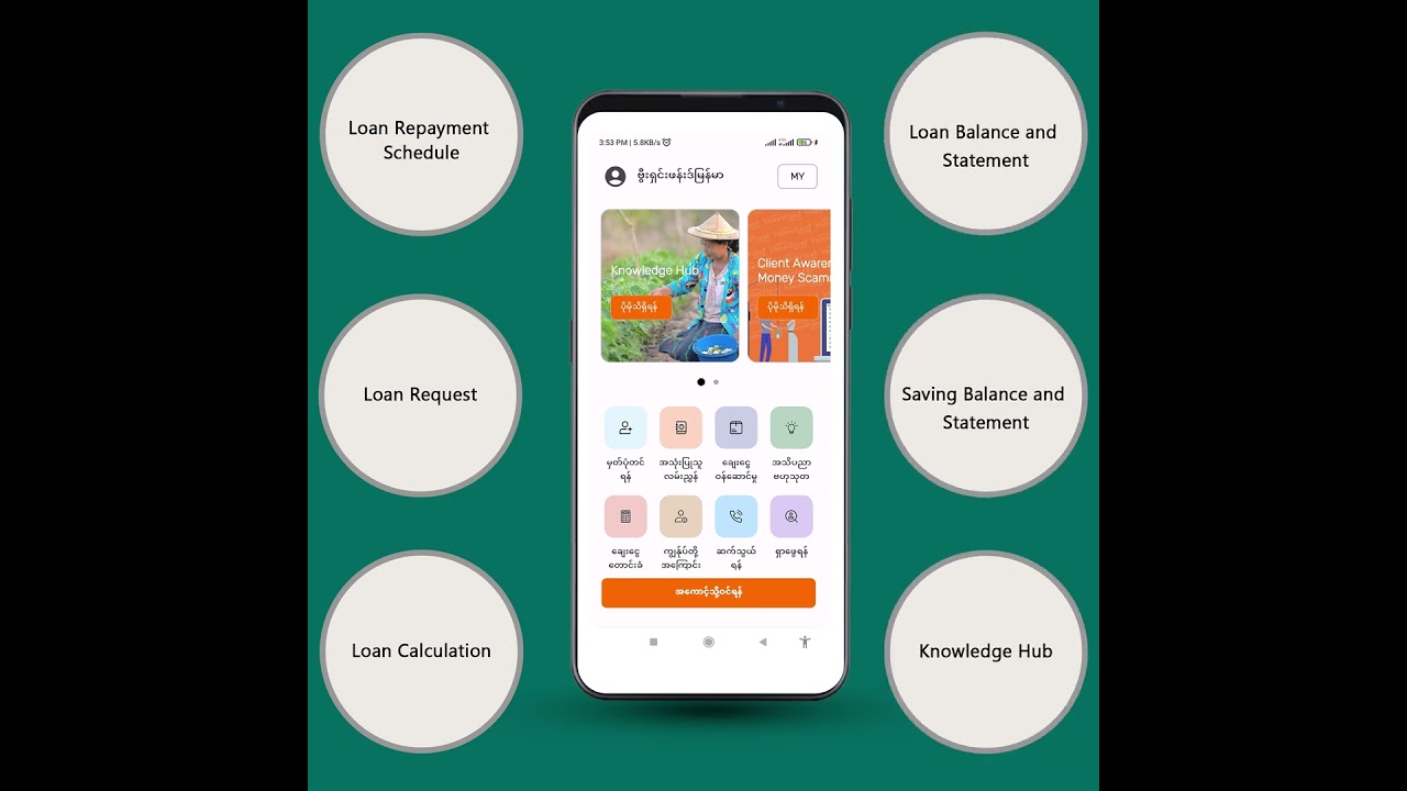VisionFund Myanmar Mobile App Launch | English Version