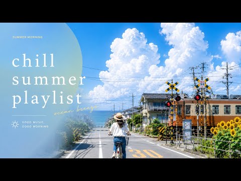 ［playlist］夏の朝30分でスイッチON！新しい1週間をポジティブに迎えるための明るいMorning Music ☀️︱Background Music ︱かけ流し︱30分耐久︱途中広告なし