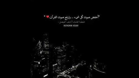 القارئ نايف الفيصل.