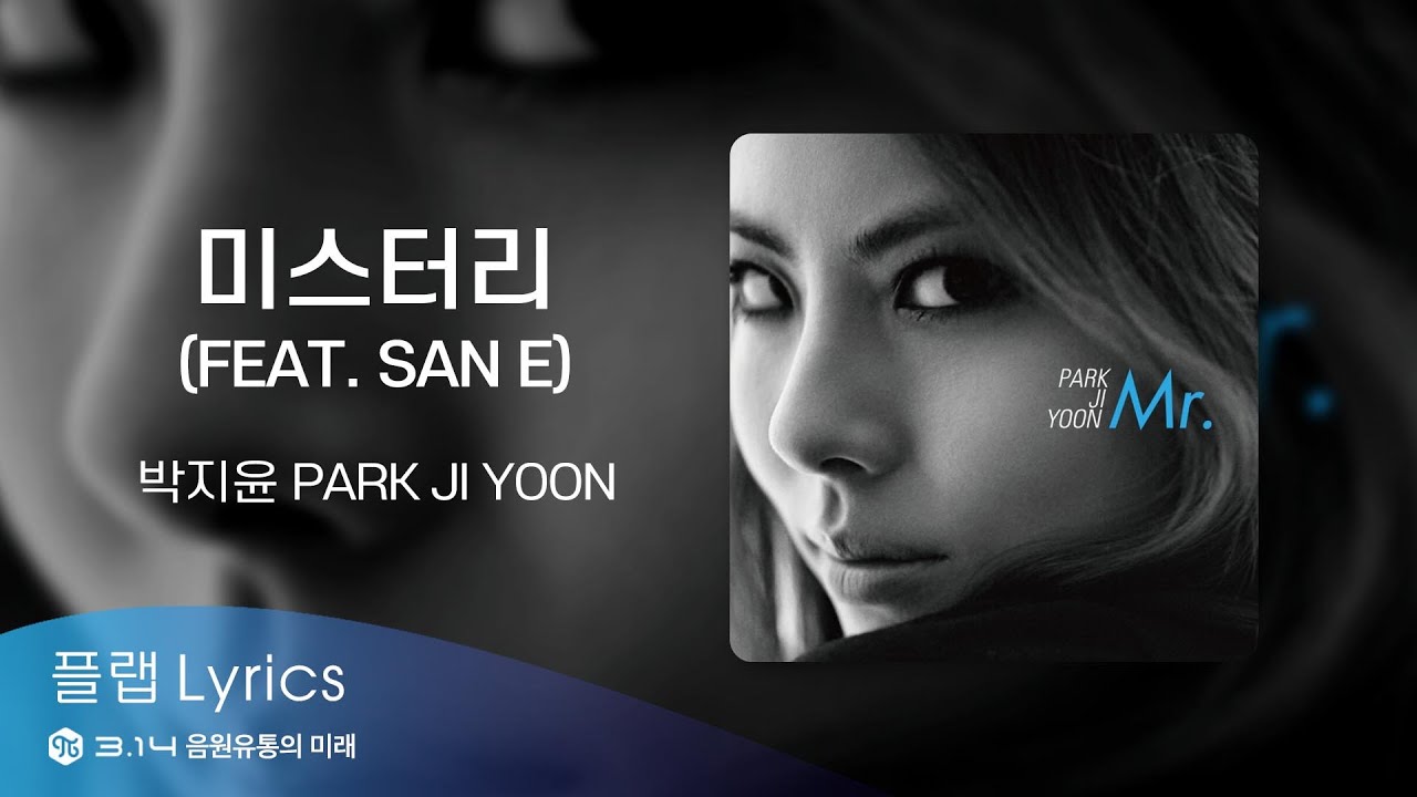 feat san e park ji yoon lyrics han rom eng feat san e park ji yoon lyrics han rom eng