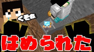 【カズクラ2020】くっそぉ！甘噛みにやられたぁぁぁぁ！マイクラ実況 PART199