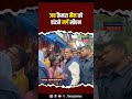 जब अपने कैमरा मैन को डांटने लगें Assam के CM himanta biswa Sarma #viralpost #aasamnews #reelvideo