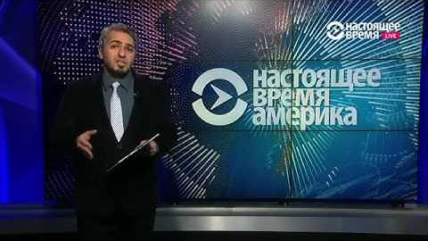 Разведслужбы США: Москва хочет «делегитимизировать» итоги выборов