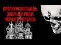 СОЛОВЬЕВ ПРИЗВАЛ СВЕРГНУТЬ ПУТИНА. ЗСУ в Крыму! 🔱