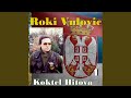 Srpska garda Mp3 Song