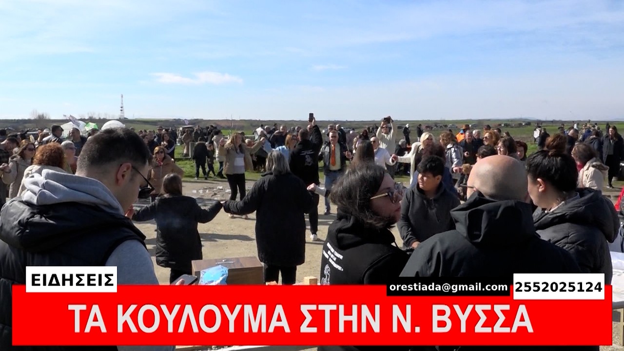 ΚΕΝΤΡΙΚΟ ΔΕΛΤΙΟ   23 2 26