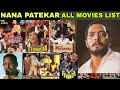 Nana Patekar Hit and Flop All Movies List|Nana Patekar  filmography|nana patekar movie name