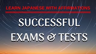 Affirmations for successful exams and tests - Learn Japanese with affirmations - Soft Japanese Voice screenshot 5