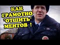 Старомышастовская 🔥Андреев круто уделал подполковника ! Динской район / Краснодарский край / Россия