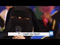 ابنت الشيخ الشهيد صلاح شحادة mp3