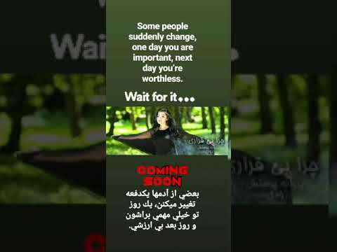 پروانه پرستش چرت بی قراری تو طاقت نداری