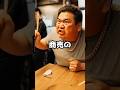 行列のラーメン屋