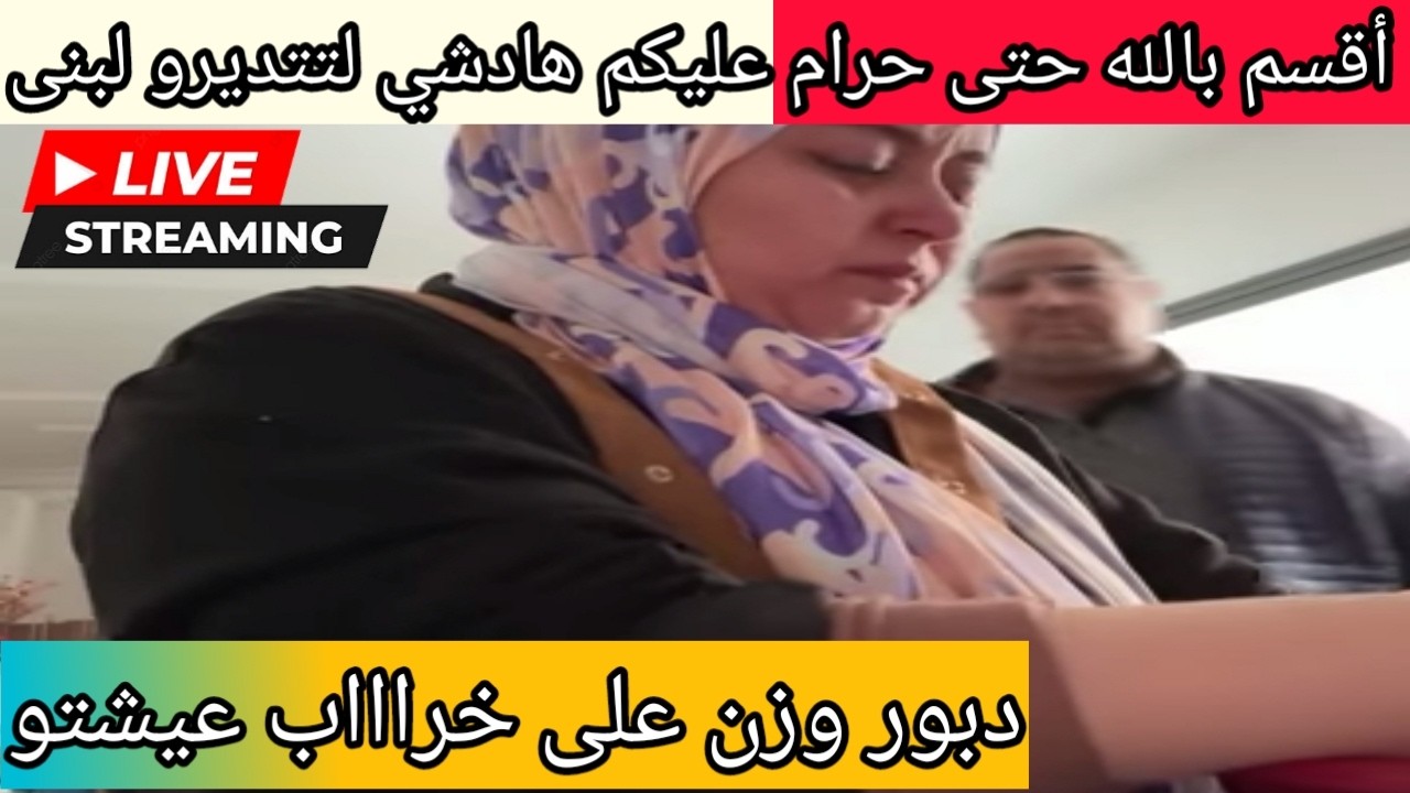 جريو جريو 🏃