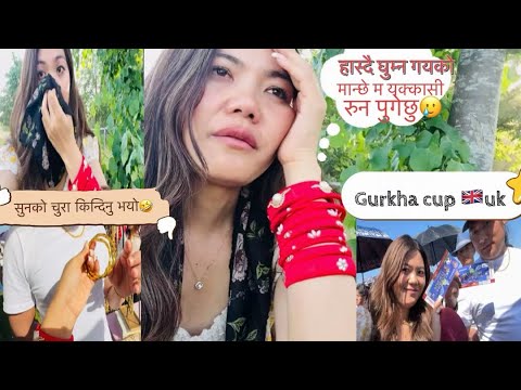 Gurkha cup uk 🇬🇧 मा पहिलो अनुभब अन्तिममा आसुको बर्षात्🥲