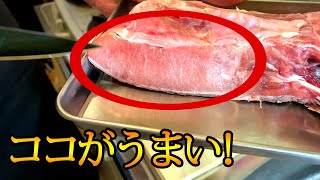 【検証】500円のマグロのカマからカマトロはどれぐらい取れるか？