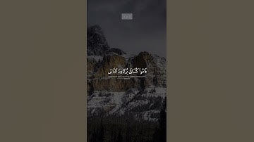 {إِنَّ ٱلۡمُنَـٰفِقِینَ یُخَـٰدِعُونَ ٱللَّهَ وَهُوَ خَـٰدِعُهُم} | محمد صديق المنشاوي | سورة النساء