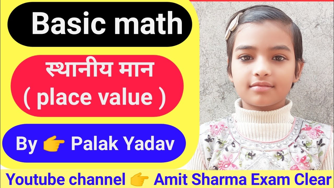 How To Find Place Value Basic Math By how to find place value basic math by