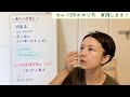 【 セルフEATのやり方 実践します! 慢性上咽頭炎のセルフケアで免疫力アップ。 後鼻漏 副鼻腔炎 上咽頭炎 鼻炎 アレルギー性鼻炎 】