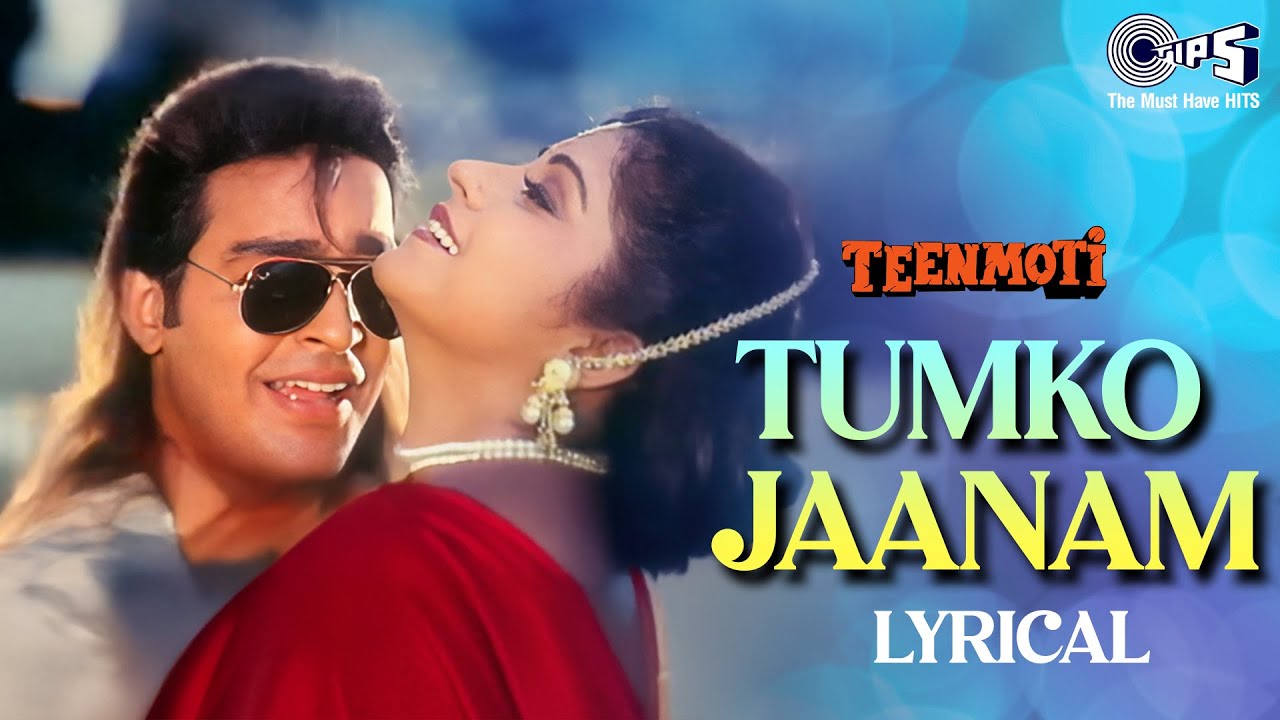 Tumko Jaanam - Lyrical | Teen Moti | Kumar Sanu, Sadhana Sargam | 90s Love Song | Hindi Song