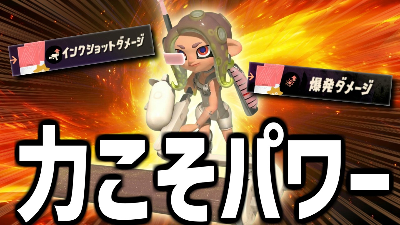 【ローラー】今度はハチをムキムキにしてみたwwwwwwwwwwwwww純正チップチャレンジ【splatoon3】【爆速ゆっくり実況】#サイドオーダー