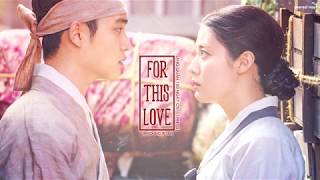 Download Lagu [Vietsub] 이사랑을 (For this love) || B1A4's JinYoung || 100 Days My Prince OST Part 2 MP3