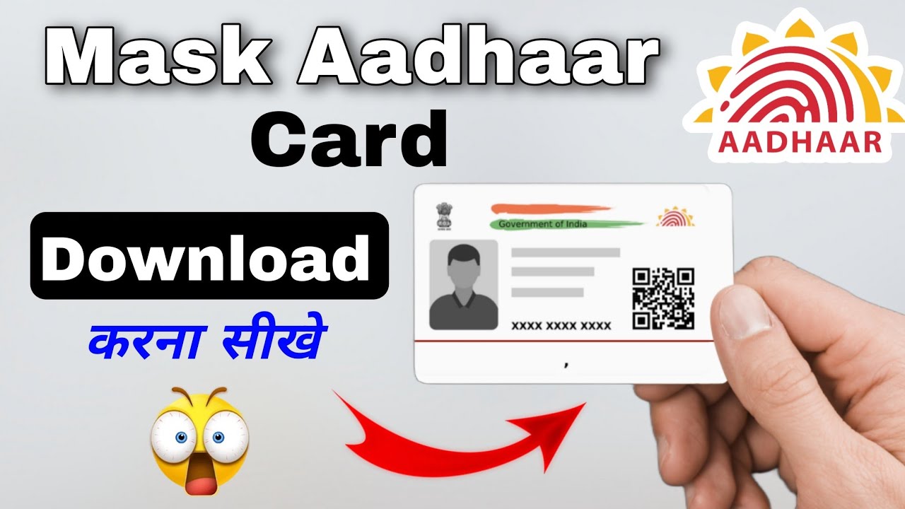 mask aadhar card kaise download karen | mask aadhar card download |how ...