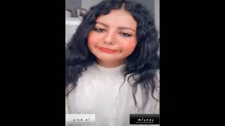 Routini Al Yawmi روتيني اليومي جيتكوم بفيديو جديد