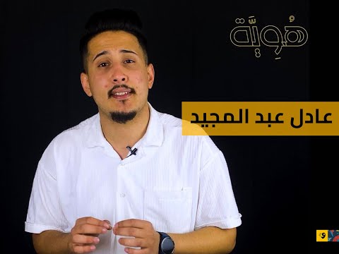 هوية هز الشوق حنايا الخاطر 
