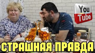 Ольга Уралочка live /Страшная правда /Обзор Влогов /Уралочка и Сафар /